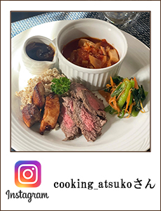 cooking_atsuko