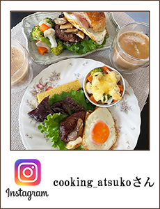 cooking_atsuko