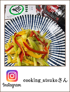 cooking_atsuko