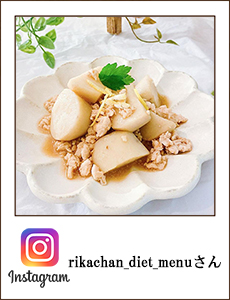 rikachan_diet_menu