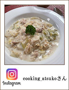 cooking_atsuko