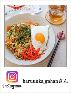 haruuuka_gohan