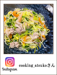 cooking_atsuko