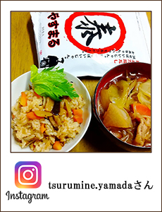 tsurumine.yamada