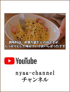 nyaa-channel