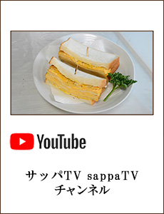 サッパTV sappaTV