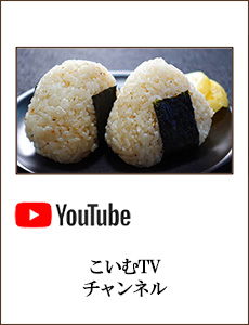 こいむTV