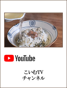 こいむTV