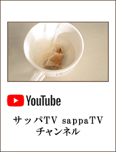 サッパTV sappaTV