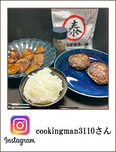 cookingman3110