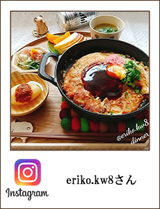 eriko.kw8