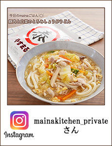 mainakitchen_private