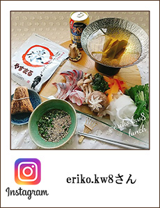 eriko.kw8