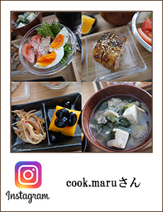 cook.maru