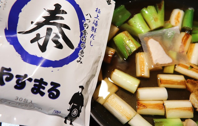 美味しいお出汁