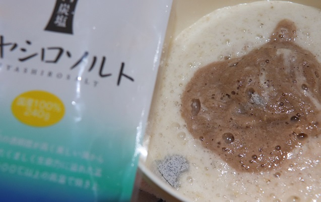 色止め