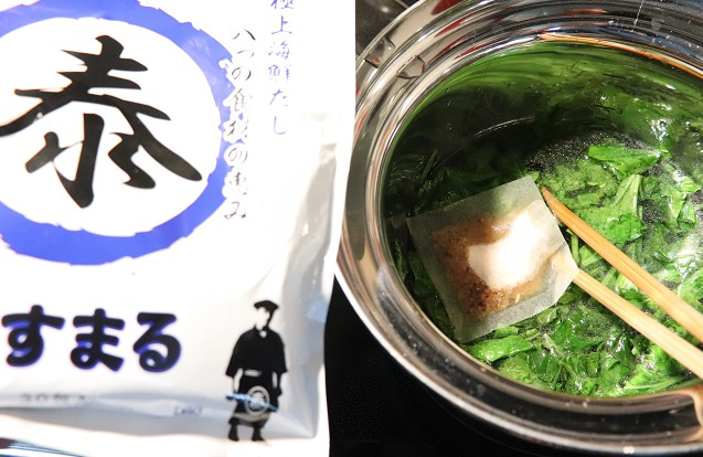 美味しい出汁