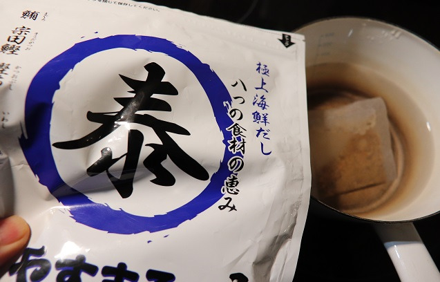 美味しい出汁