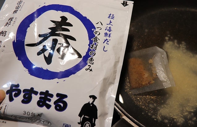 鍋汁