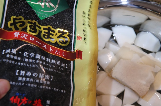 鍋に入れて