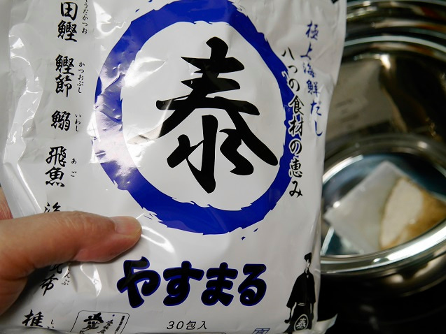 高野豆腐と舞茸の炊いたん 1