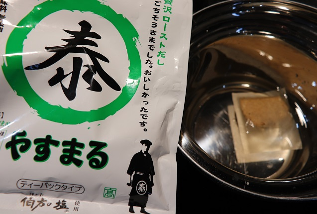 鶏のサキッチョ照り煮 3