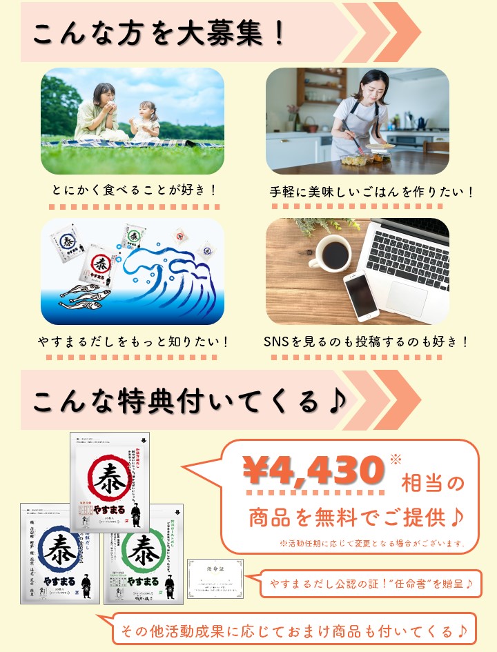 こんな特典付いてくる♪