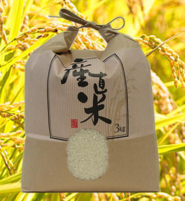 愛ある愛媛の旨い米 3kg　（ヒノヒカリ）